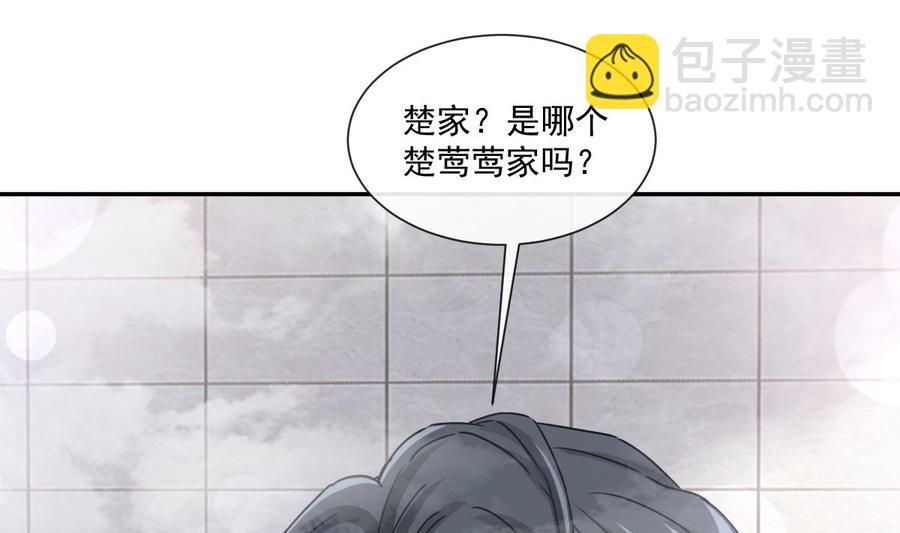 第158话 浴室故事22