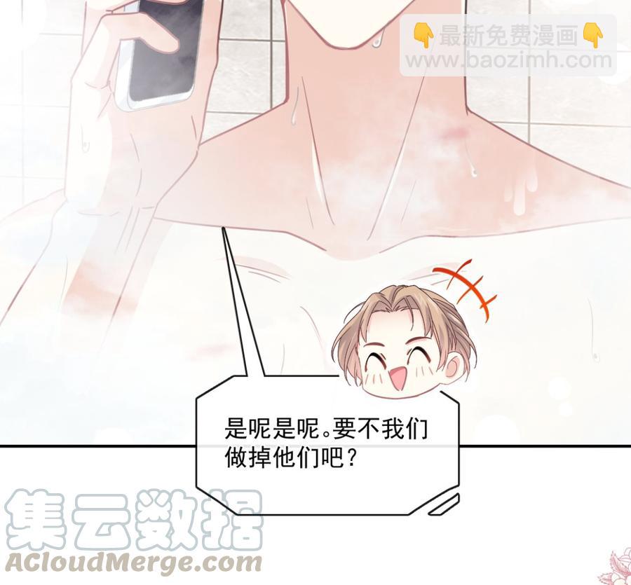 第158话 浴室故事24