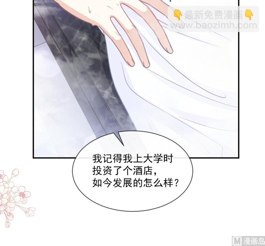 第158话 浴室故事26