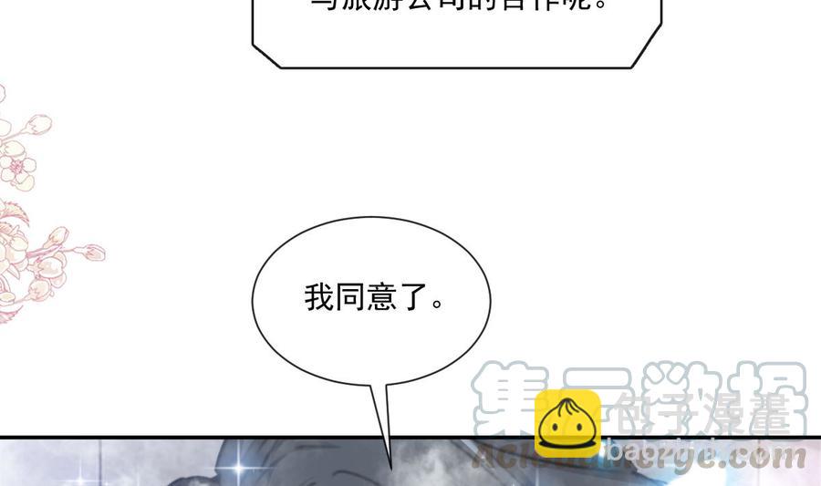 第158话 浴室故事28