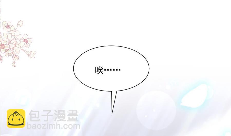 第158话 浴室故事3
