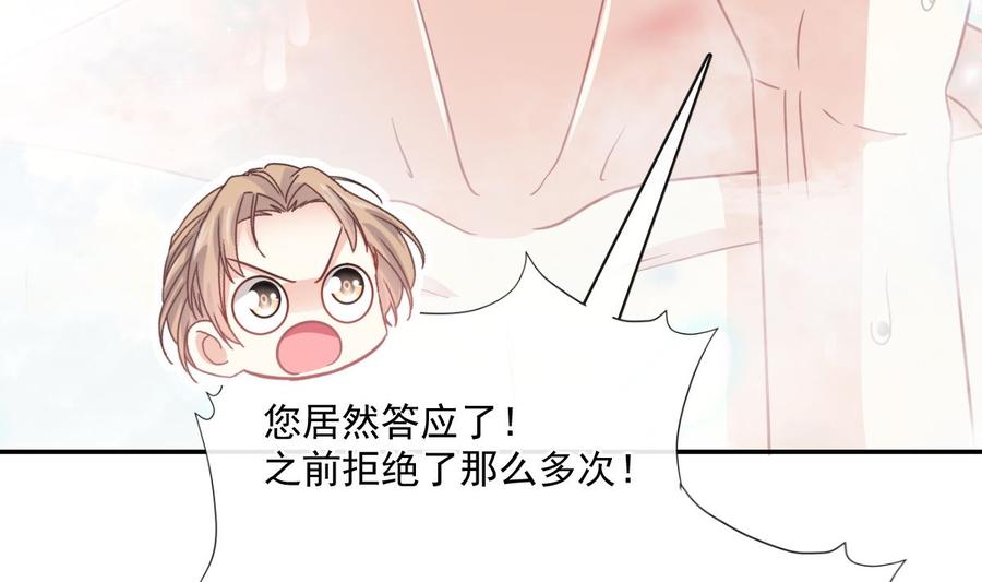 第158话 浴室故事31