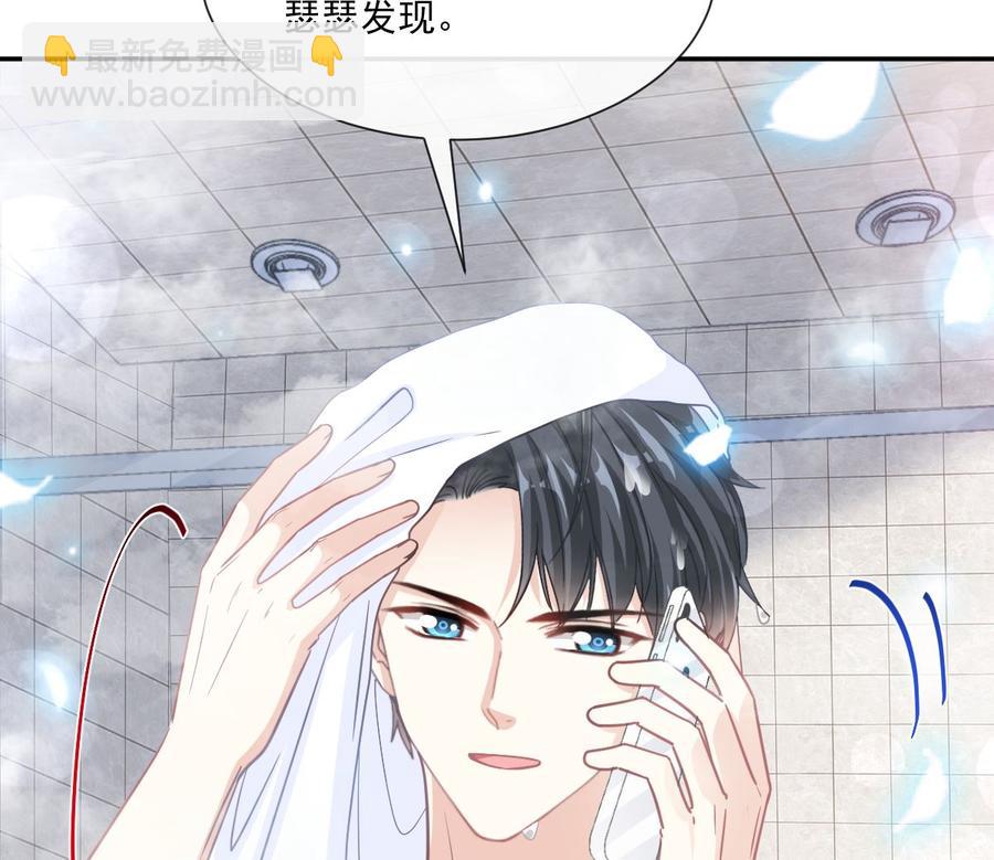 第158话 浴室故事33