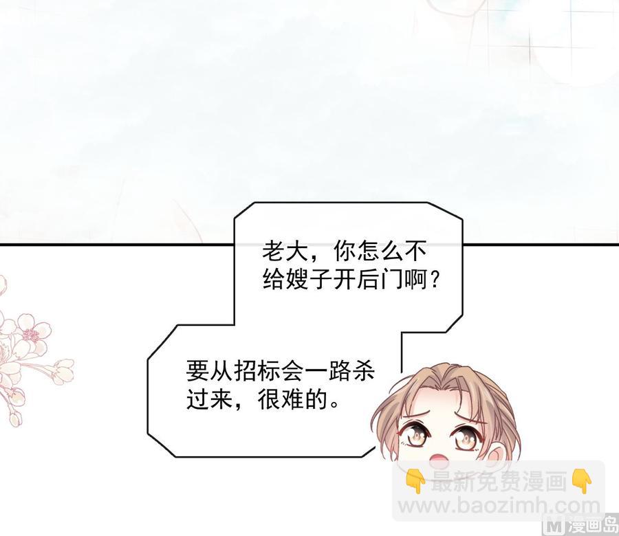 第158话 浴室故事35