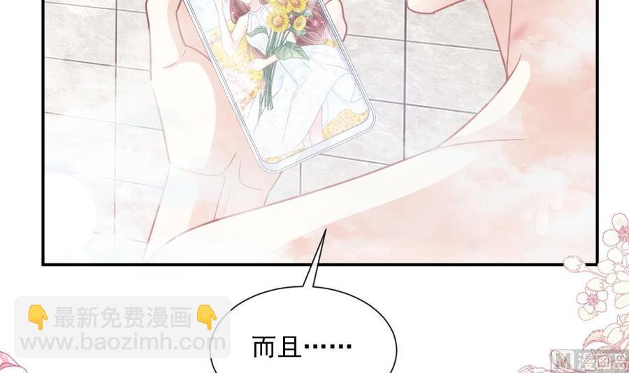 第158话 浴室故事38