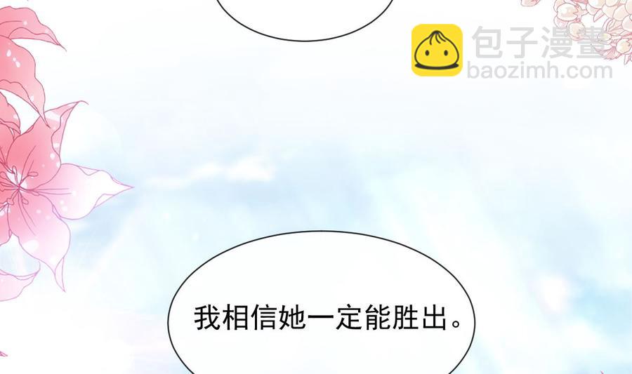 第158话 浴室故事39