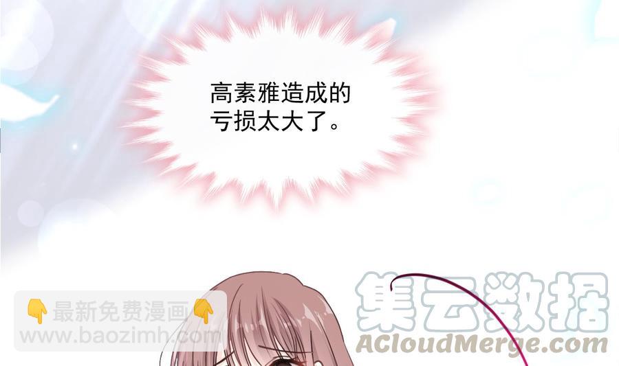 第158话 浴室故事4