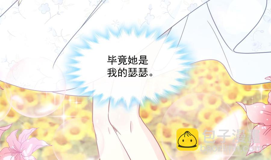 第158话 浴室故事43