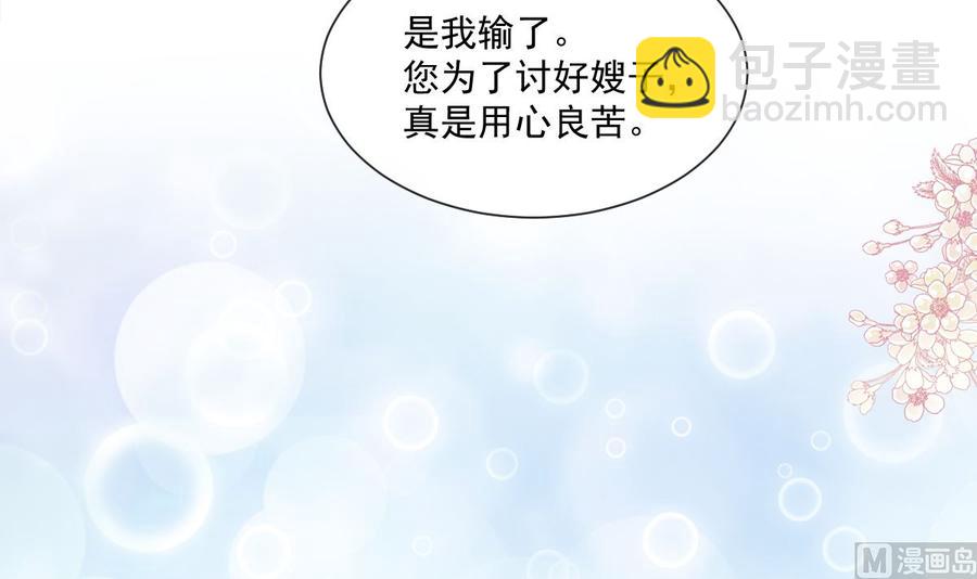 第158话 浴室故事51