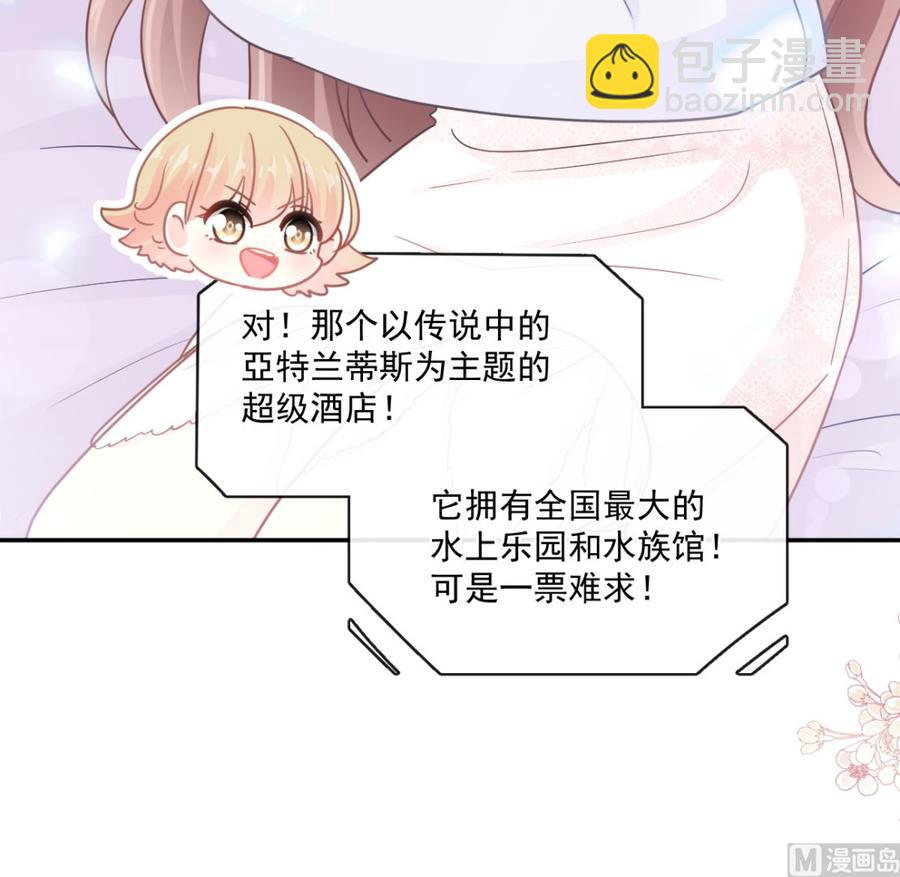 第158话 浴室故事57