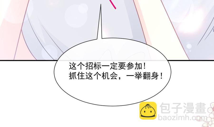 第158话 浴室故事61