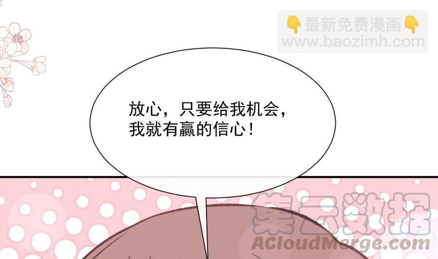 第158话 浴室故事64
