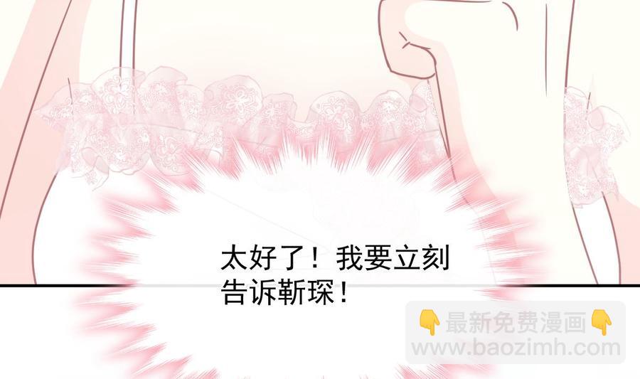 第158话 浴室故事67