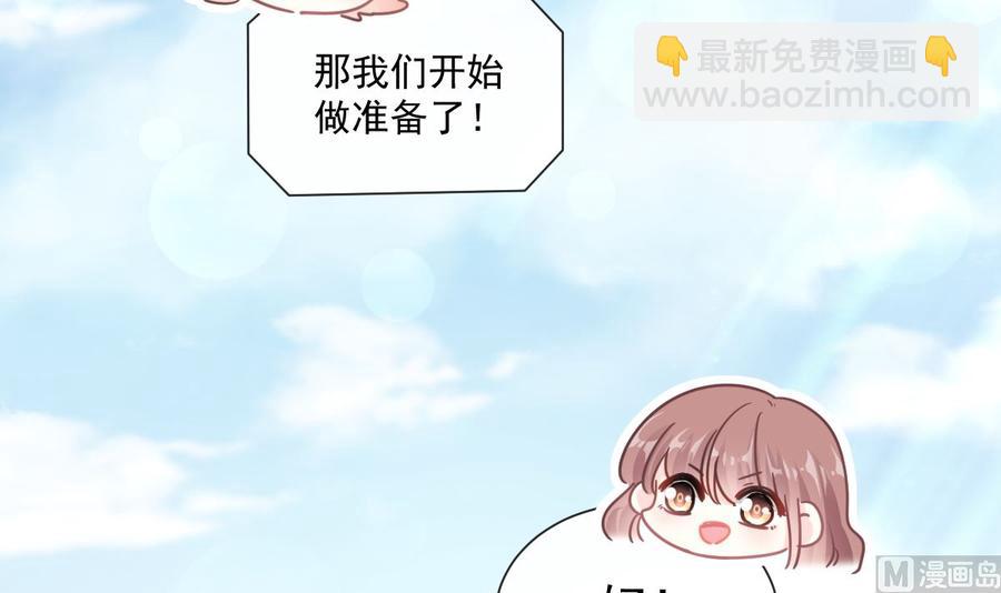 第158话 浴室故事69