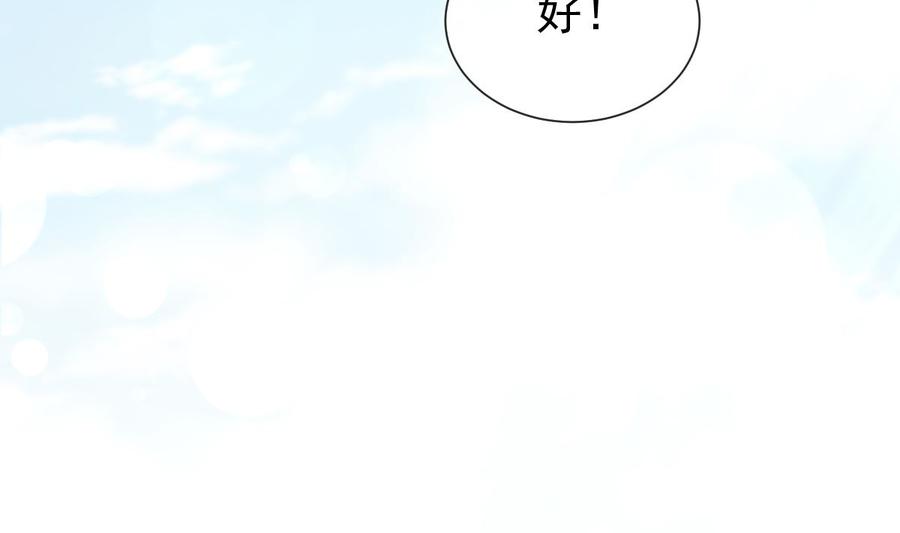 第158话 浴室故事70