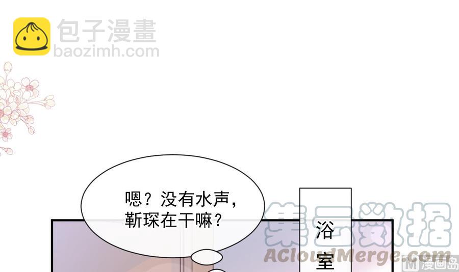 第158话 浴室故事72