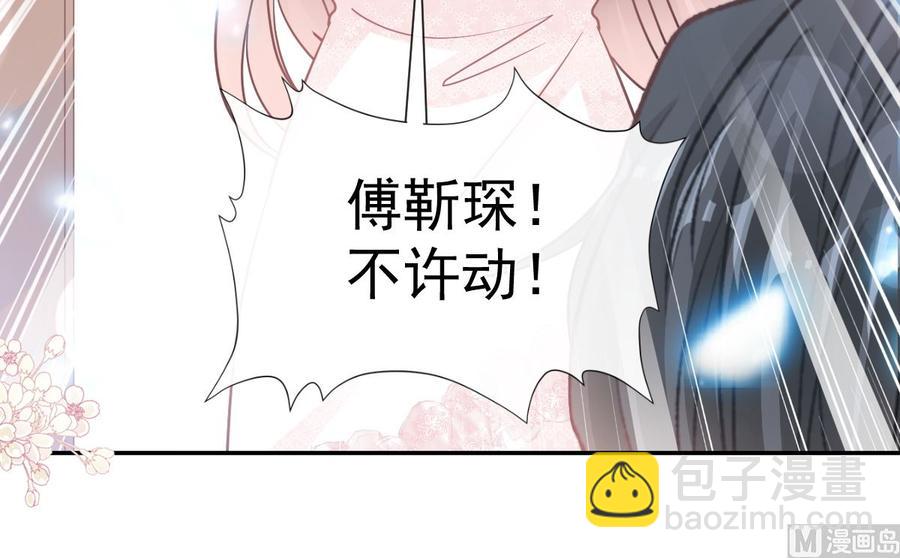第158话 浴室故事78