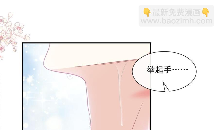 第158话 浴室故事79