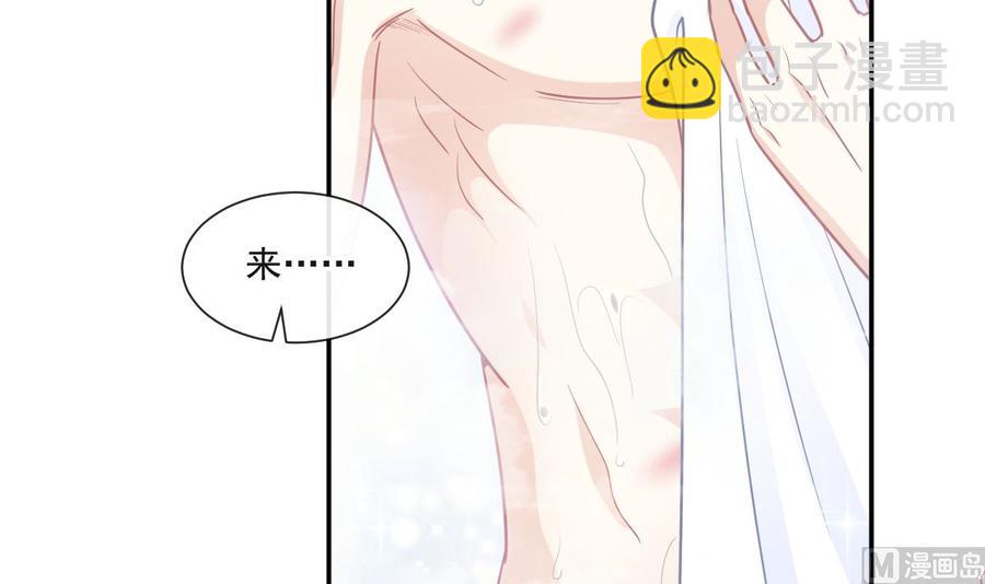 第158话 浴室故事81