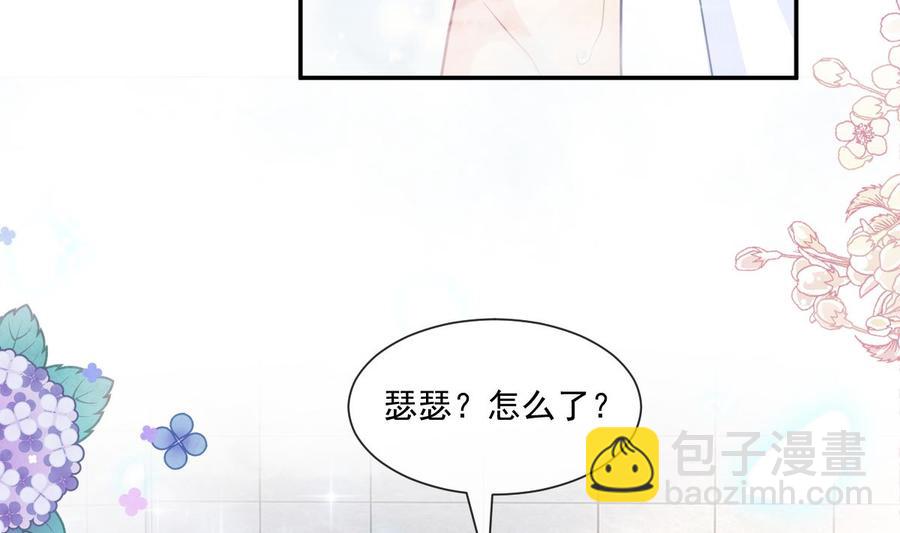 第158话 浴室故事82