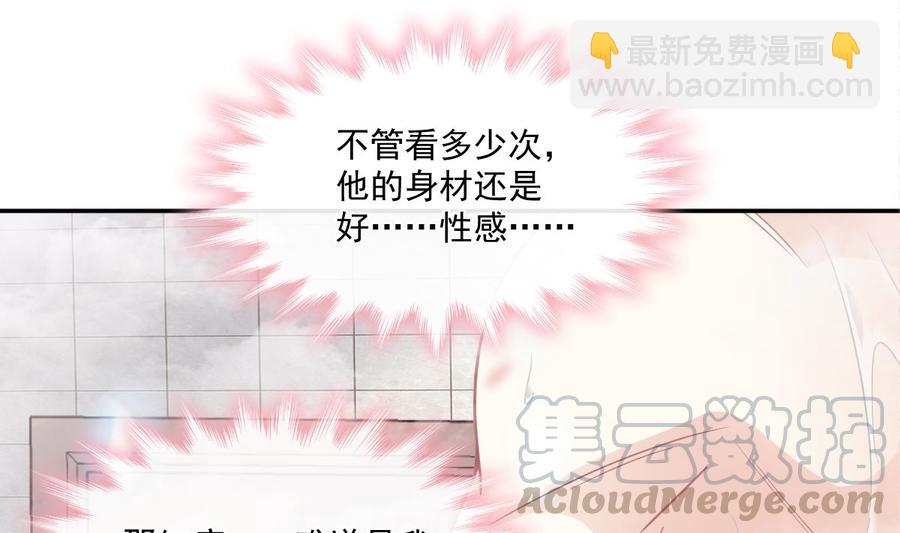第158话 浴室故事88