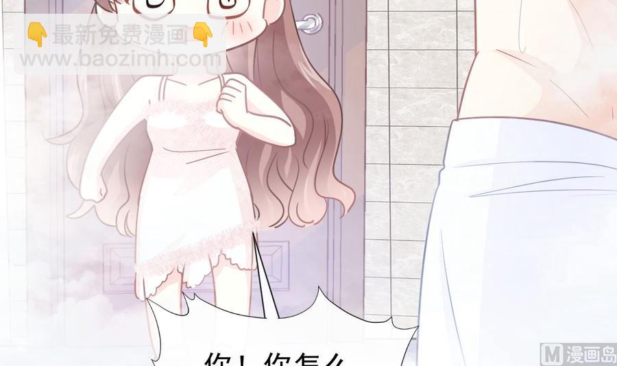 第158话 浴室故事90