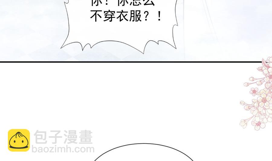 第158话 浴室故事91