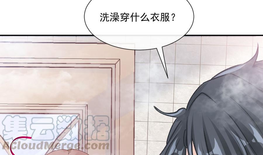 第158话 浴室故事92