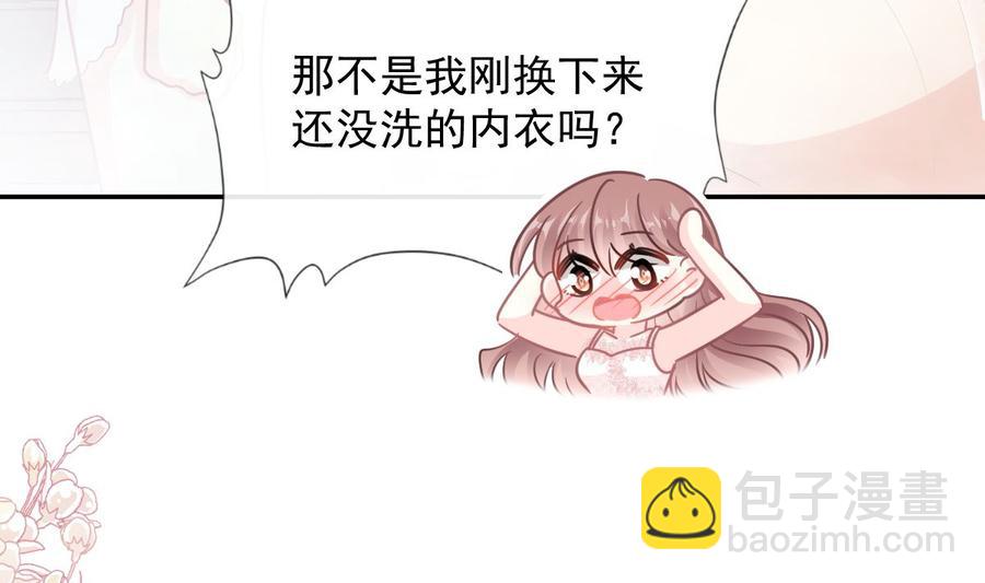 第158话 浴室故事95