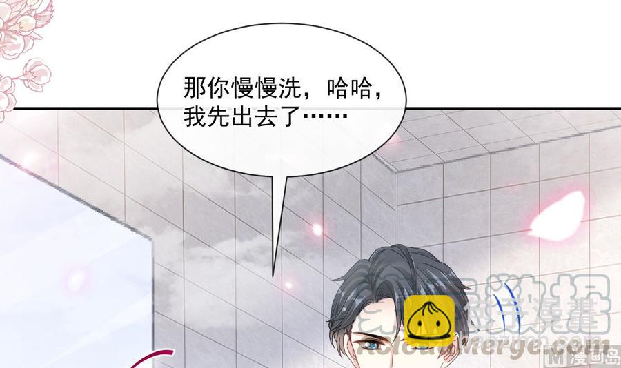 第158话 浴室故事96