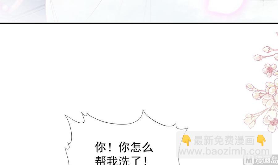 第158话 浴室故事99