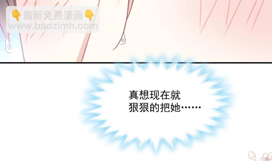 第159话 求求你啦10