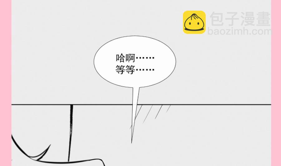 第159话 求求你啦101