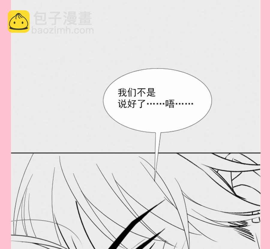 第159话 求求你啦107