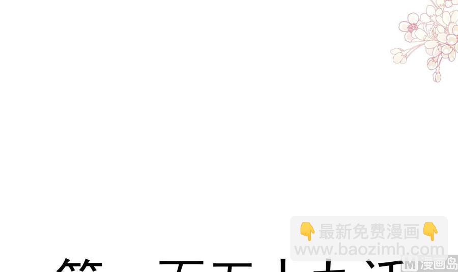 第159话 求求你啦11