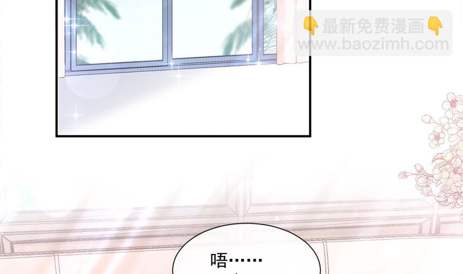 第159话 求求你啦113