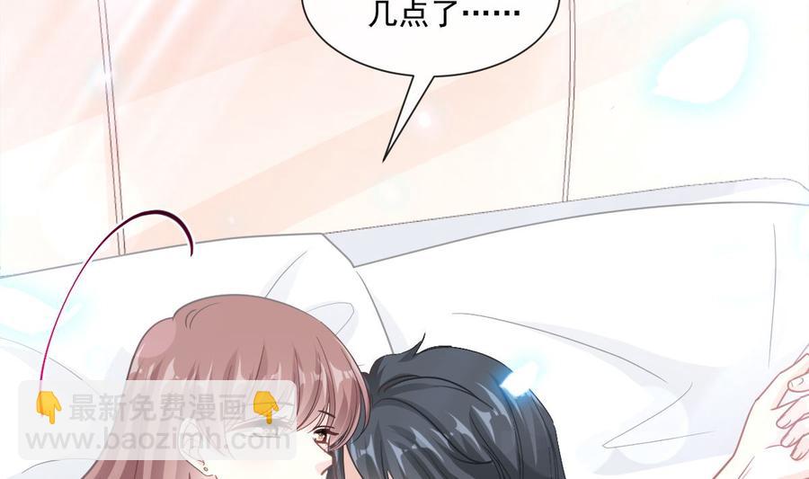 第159话 求求你啦114