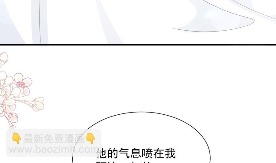 第159话 求求你啦117