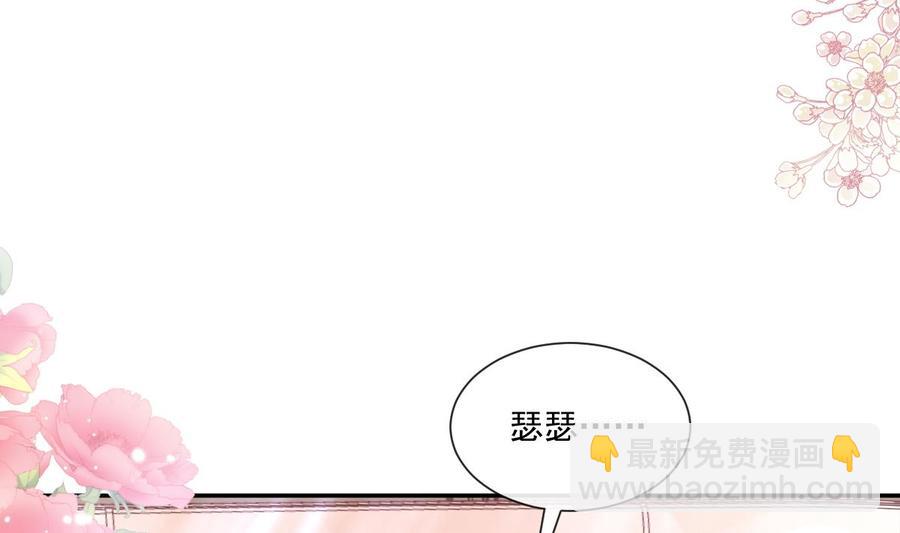 第159话 求求你啦122