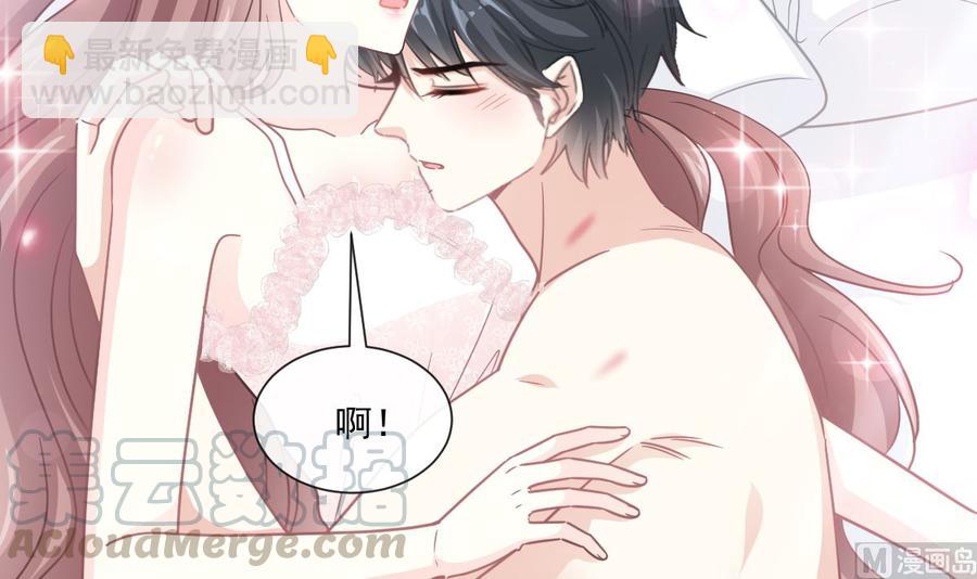 第159话 求求你啦124