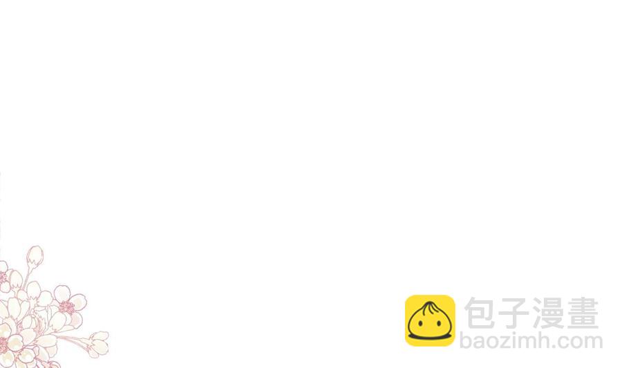 第159话 求求你啦13