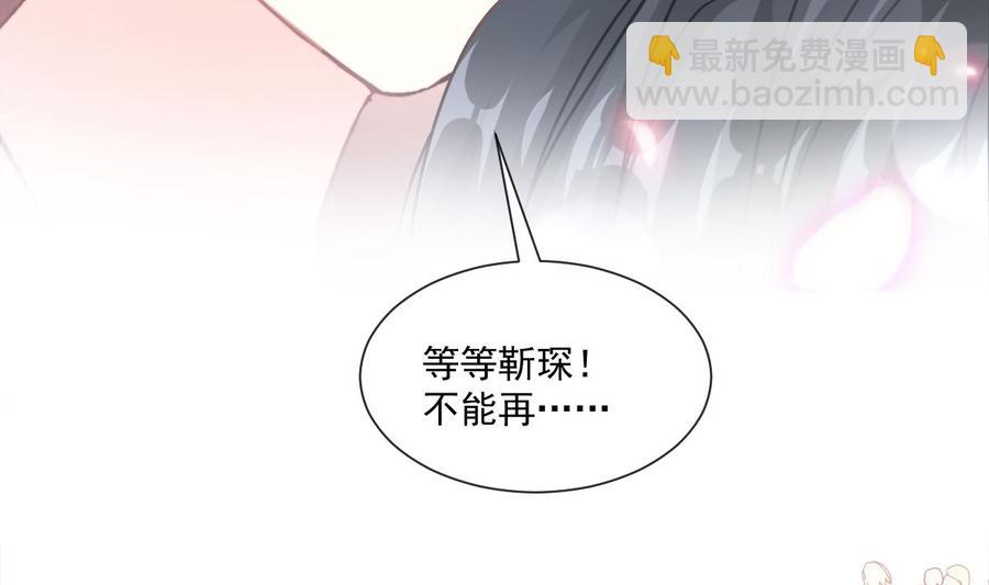 第159话 求求你啦131