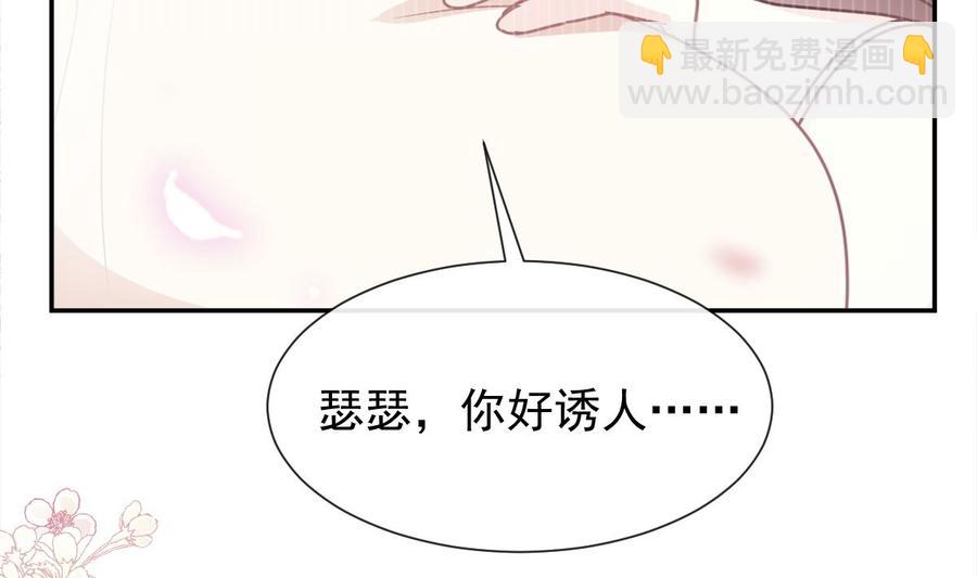 第159话 求求你啦138