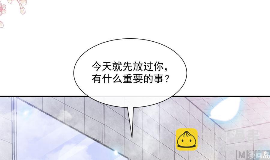 第159话 求求你啦14