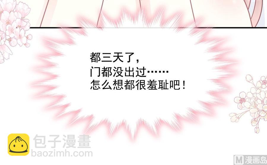 第159话 求求你啦142