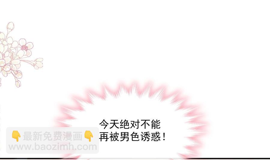 第159话 求求你啦143