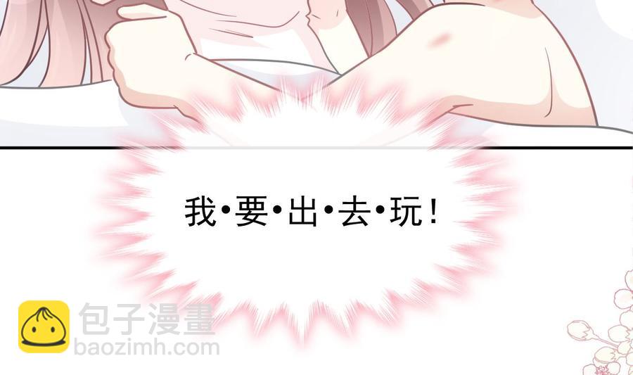 第159话 求求你啦146