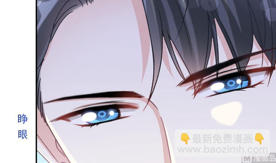 第159话 求求你啦151