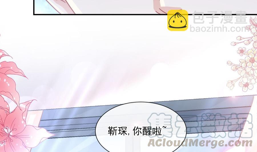 第159话 求求你啦152
