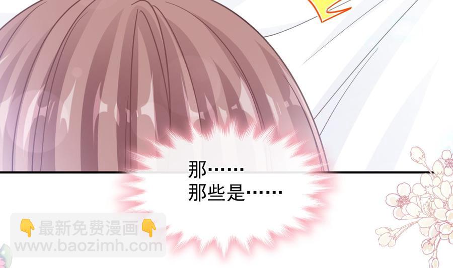 第159话 求求你啦165